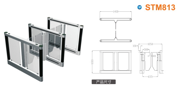 准格尔旗速通门STM813