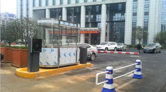 准格尔旗准格尔旗甘肃天水市停车收费系统